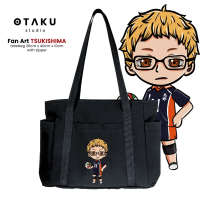 Otaku Studio - Tas Totebag Anime Haikyuu Tsukishima Kei Chibi kanvas resleting / Tote bag Landscape
