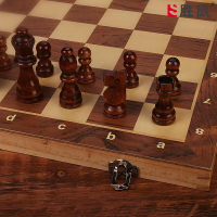 象棋 國際象棋 國際象棋磁吸國際象棋實木10到15歲成人兒童特大號大號磁性專業級 可開發票