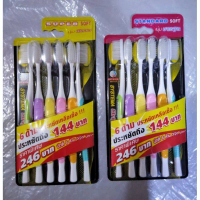 SYSTEMA แปรงสีฟัน ซิสเท็มมา รุ่น ออริจินัล นุ่มพิเศษ แพ็ค 6 LIONSOS คําแนะนําการขายที่ร้อนแรงในเดือน