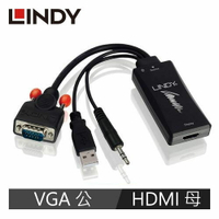 【最高22%回饋 5000點】 LINDY林帝 VGA +音源公 To HDMI母 1080P轉接器