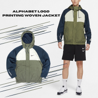 Nike 外套 Alphabet Logo Jacket 男款 深藍 軍綠 寬鬆 連帽 大勾 風衣 點陣圖 DX6311-222