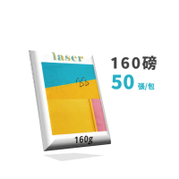 【CLEAN 克林】#DU161頂級平滑多功能噴墨雷射厚卡紙 160磅 A4 每包50張(噴墨 雷射 列印紙 防水紙 噴墨列印)