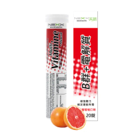 【NEXX芮斯】德國原裝 B群+電解質發泡錠(橘子葡萄柚口味 x 6入組 / 共120錠)