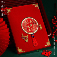 禮單簽到本簽名冊婚慶用品喜薄嘉賓記帳禮金本結婚禮金簿喬遷帳本-Misaki精品