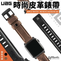 UAG Apple watch 38 40 42 44 45 41 mm 時尚 不鏽鋼 真皮 皮革 腕帶 錶帶【APP下單9%點數回饋】