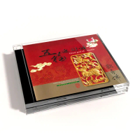 【新韻傳音】五福迎財神 歡喜佛 好年冬(佛教音樂 1CD)