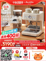 Barsetto百勝圖M3意式半自動家用咖啡機小型商用蒸汽式一體打奶泡-時尚精品