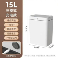 智慧感應垃圾桶USB充電家用客廳衛生間廚房夾縫抽繩自動打包