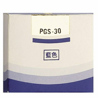 白金牌鋼筆專用墨水管（短）PGS-35