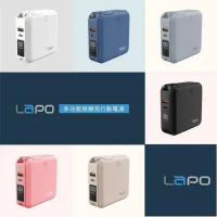 【LaPO】雙孔輸出多功能無線充行動電源 WT-03CM (自帶線/無線/磁吸)-奶茶色