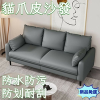 沙發 貓抓皮沙發 棉花糖沙發 豆腐塊沙發 單人沙發 雙人沙發 三人沙發 貓抓佈沙發