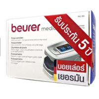 Beurer Pulse Oximeter รุ่น PO30 เครื่องวัดออกซิเจนปลายนิ้ว บอยเรอร์ (ของแท้ รับประกันศูนย์)