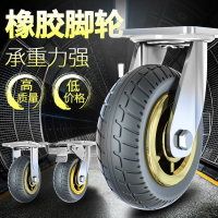3寸4寸5寸橡重型輪拖車車輪工業推車輪靜音剎車