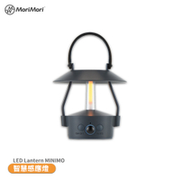【MoriMori】Lantern MINIMO 智慧感應燈 氣氛燈 氛圍燈 LED燈 小夜燈 LED氣氛燈 感應燈