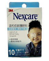 3M  Nexcare 溫和低敏護眼貼 兒童尺寸10片/盒(60mmX50mm)