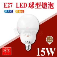 【旭光】 E27 LED 15W 全電壓 球型燈泡 白光 黃光 【4入組】