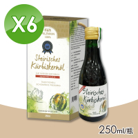 奧地利金獎帕斯曼冷壓南瓜籽油 250mlx6瓶
