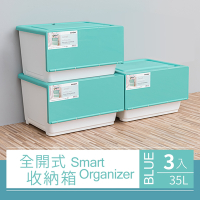 dayneeds 直取式全開收納箱35L(三入)兩色可選 整理箱/衣物收納/玩具箱