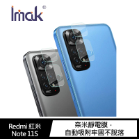 【IMAK】Redmi 紅米 Note 11S 鏡頭玻璃貼(一套裝)