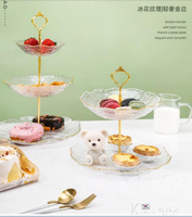 多層水果盤客廳家用茶幾蛋糕托盤玻璃零食盤糖果盒點心甜品展示架
