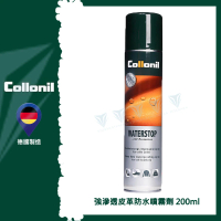 【Collonil】強滲透皮革防水噴霧劑 CL1662(皮鞋/皮靴/鞋款保養/Collonil1909/L179)