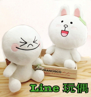 UNIPRO LINE 公仔 正版授權 可愛 表情 娃娃 饅頭人 兔兔 11吋 絨毛 玩偶 娃娃 情人節禮物
