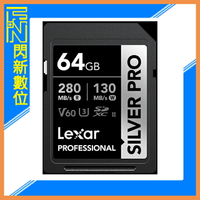 Lexar 雷克沙 Silver Pro SDXC 64G/64GB 1066X UHS-II V60 U3 記憶卡(讀280MB/s,寫130MB/s)公司貨