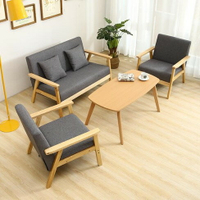 單人沙發小戶型北歐客廳現代簡約雙人日式實木布藝臥室迷你小沙發 雙十一購物節