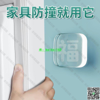 【全球優品匯】防撞貼家用門把手硅膠墊門后柜門防磕墻貼冰箱門貼防碰撞門防撞條