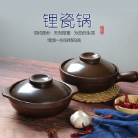 耐高溫明火專用陶瓷砂鍋黃燜雞米飯煲仔飯石鍋韓式拌飯米線砂鍋煲 復古餐具 中國風餐具