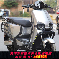 【台灣公司 可開發票】適用臺鈴超能S蒼穹電摩電動車保險杠防摔杠后貨架尾架加厚外賣架