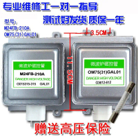 ชิ้นส่วนเตาอบไมโครเวฟ, ถอดประกอบแม่เหล็ก, M24FB-210A / OM75S (31) GAL01, การติดตั้งบนและล่าง