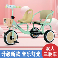 雙人三輪車雙座二胎腳踏手推車寶寶嬰兒幼兒大號1-7歲手推車6179-YJ 快速出貨