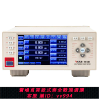 {公司貨 最低價}勝利儀器VC480B高精度功率計諧波交直流電參數測試儀功耗儀電能量