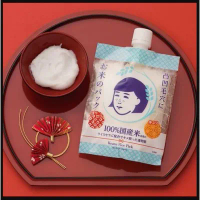 毛穴撫子 日本米精華水洗面膜 170g