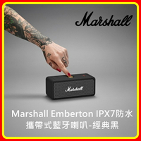 【現貨】Marshall Emberton 攜帶式藍牙喇叭-經典黑 IPX7防水 含稅 原廠公司貨