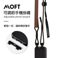 美國 MOFT 可調節手機掛繩 四色可選