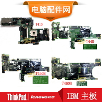 Thnkpad聯想T420ST430sT410T420T430T430I獨立DDR3x79電腦主板b85