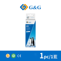 【G&amp;G】for EPSON T03Y200/ 70ml 藍色相容連供墨水 / 適用 L4150 / L4160 / L6170 / L6190 / L14150