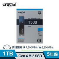 Micron 美光 Crucial T500 1TB PCIe Gen4 NVMe M.2 SSD (CT1000T500SSD8)