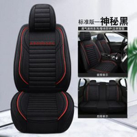 亞麻全包圍汽車坐墊座椅套汽車坐墊通用四季汽車座套汽車