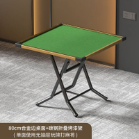 最低價 麻將桌 麻將桌家用可折疊帶抽屜簡易全套手搓棋牌桌專用多功能宿舍打牌桌S016快速出貨