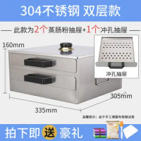 VERLY rice noodle machine small household 304 stainless steel steam oven