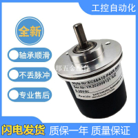 宜科型旋轉編碼器EC50A10-H6M8R-600/P6PR/L6PR/L5AR 2500 3600[領邦五金配件]