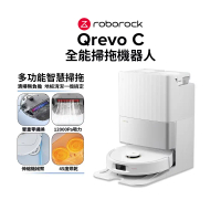 【Roborock 石頭科技】Qrevo C 全能掃拖機器人