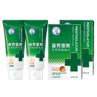 【曼秀雷敦】強效防蚊乳液貼片組 派卡瑞丁(乳液2入+貼片2盒)