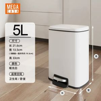 日式風5L垃圾桶家用衛生間客廳臥室極簡不鏽鋼腳踏帶蓋