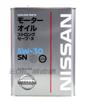 NISSAN 5W30 STRONG SAVE X 日產鐵罐【APP下單9%點數回饋】