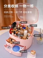 化妝品收納盒 化妝品收納盒防塵帶蓋鏡子一體桌面箱筐大容量梳妝臺護膚品置物架ab5000