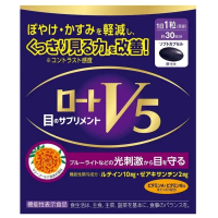 日本版 Rohto 樂敦V5強目素 30粒